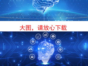 云數據服務器藍色科技 互聯網云計算時代的設計與商務應用