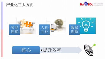 互聯(lián)網(wǎng)大數(shù)據(jù)發(fā)展趨勢(shì) 從海量數(shù)據(jù)到智能服務(wù)