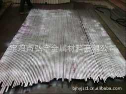 寶雞市弘宇金屬材料 優(yōu)質(zhì)鎳及鎳合金材產(chǎn)品選型指南